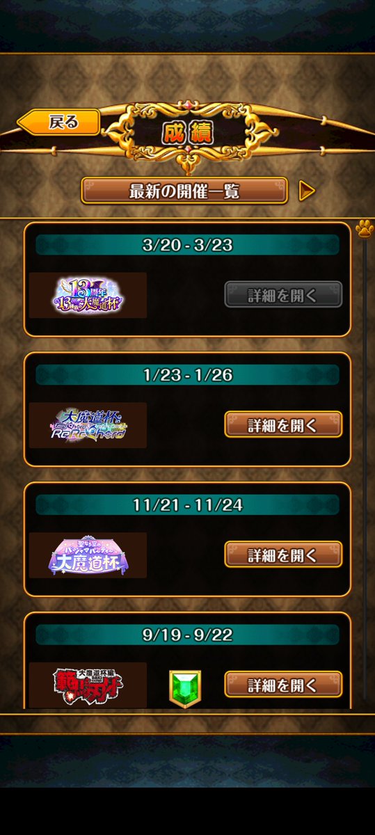 懐古おじさん tweet media