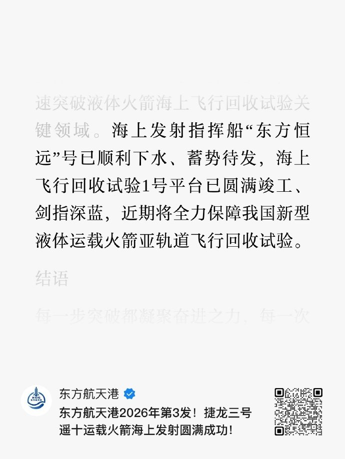 Ace of Razgriz tweet media