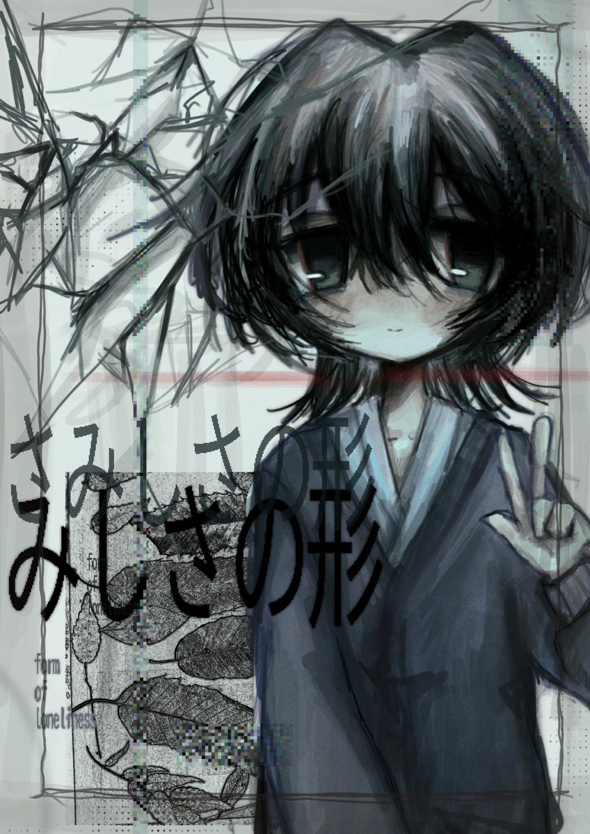 マグ科 tweet media