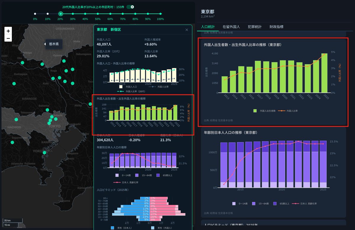 ニホンモニター tweet media