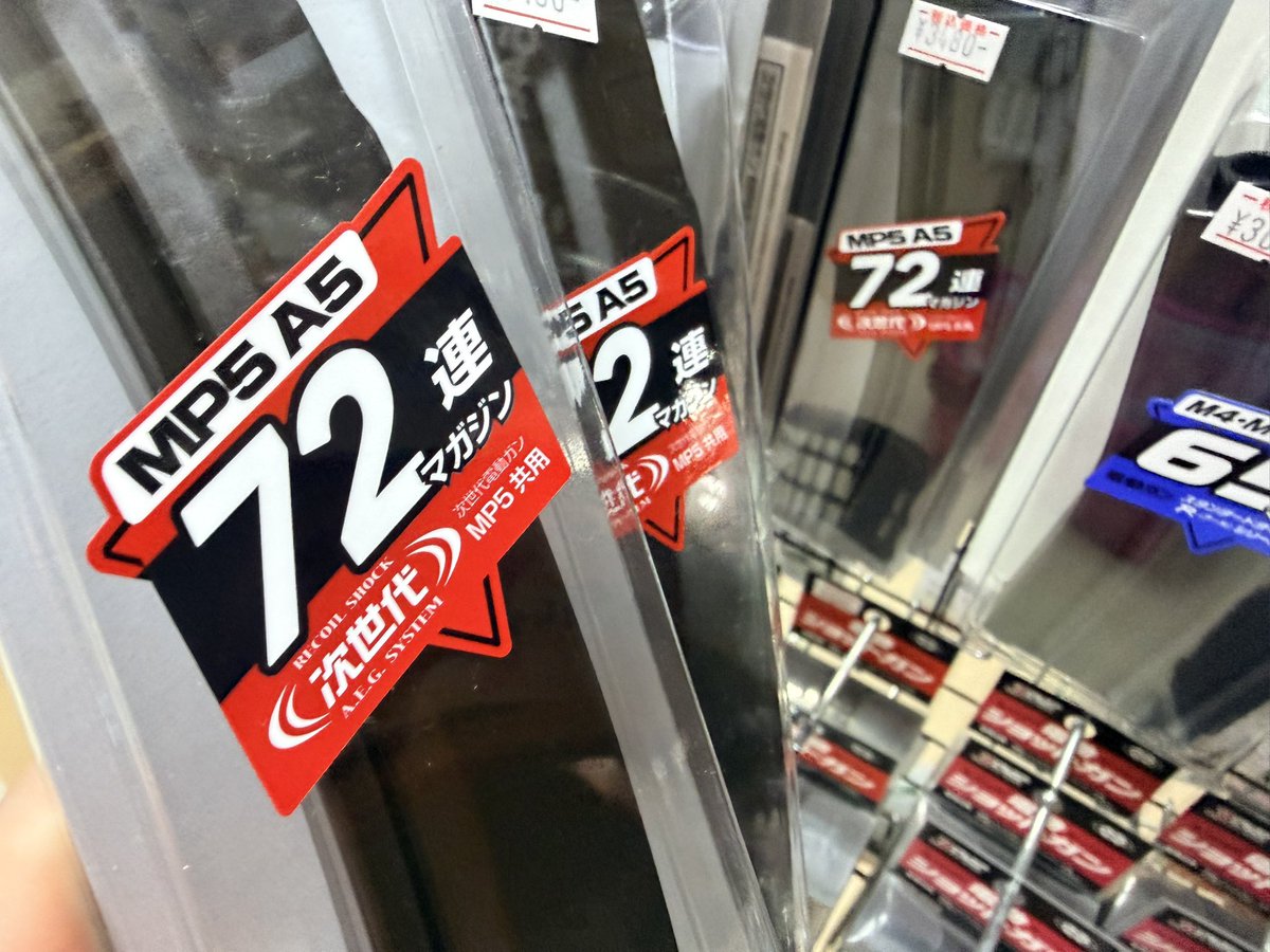 MilitaryShop 猫奉行博多店【公式】 tweet media