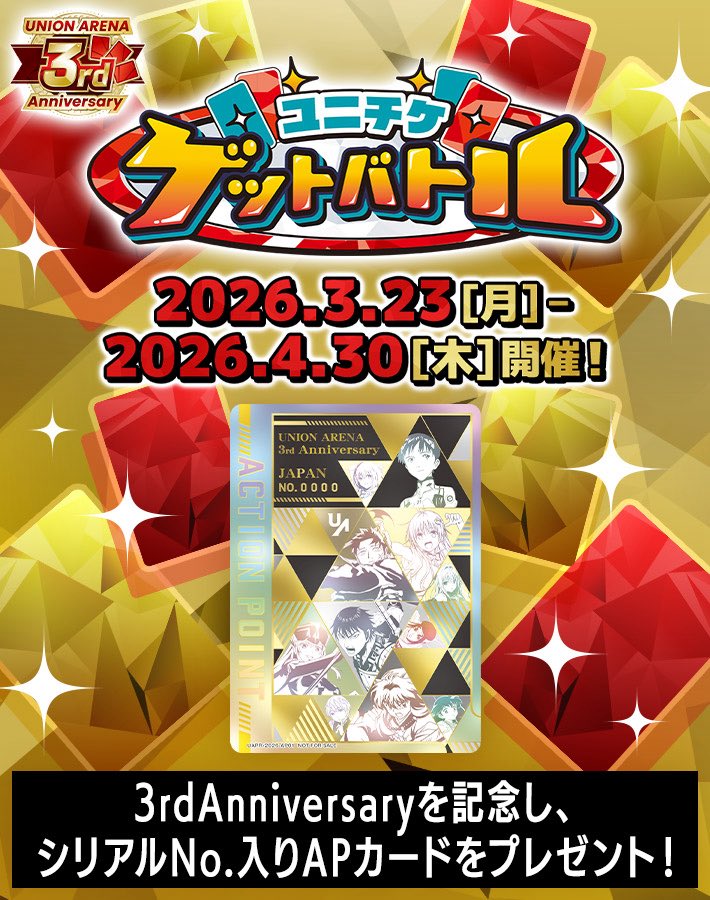 荒川陽太 tweet media