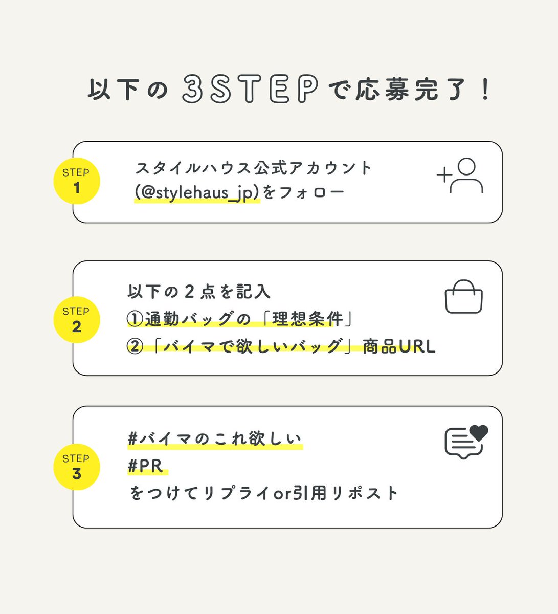 STYLE HAUS／スタイルハウス tweet media