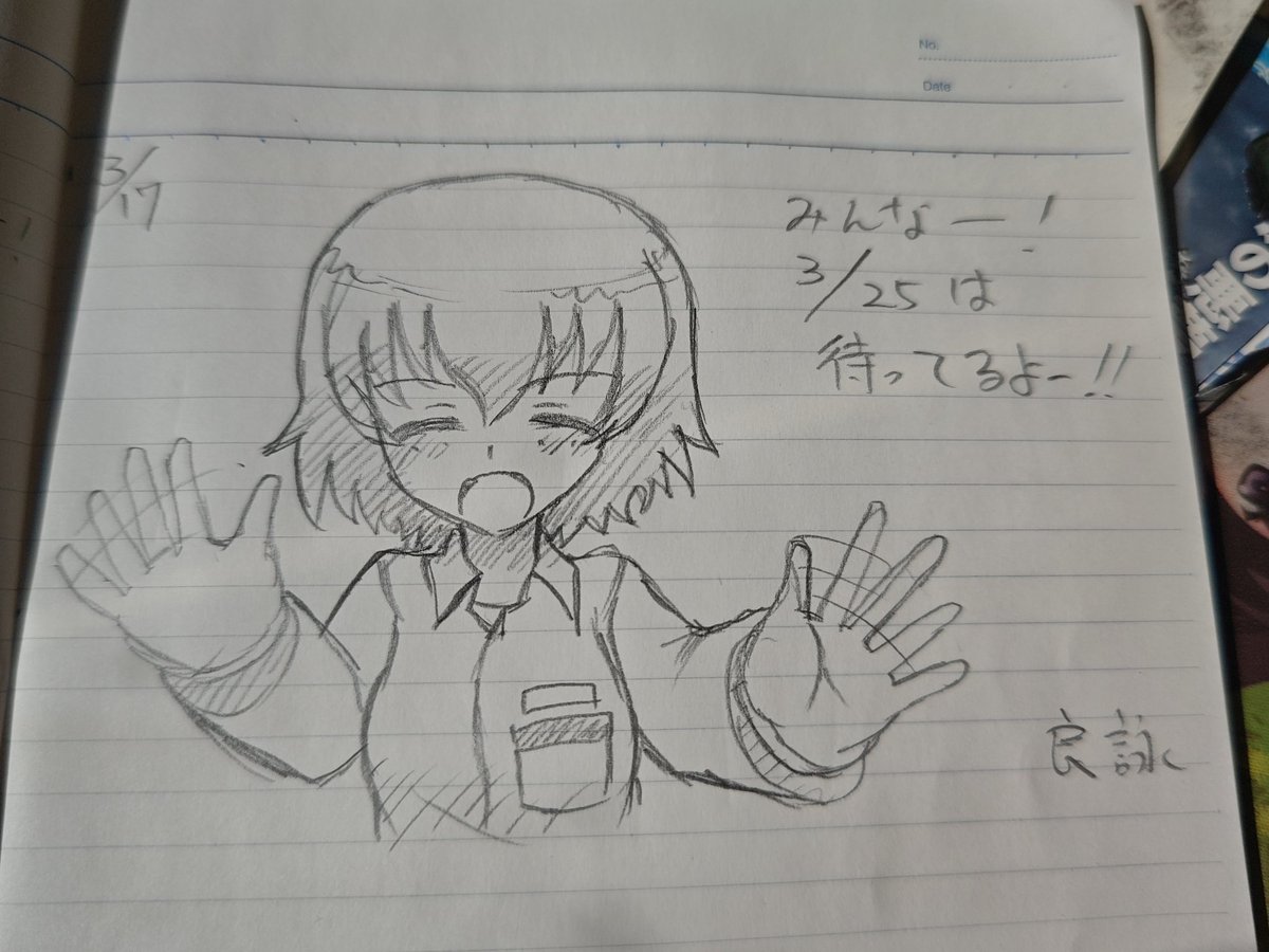 けっこうド平日だったり…… 