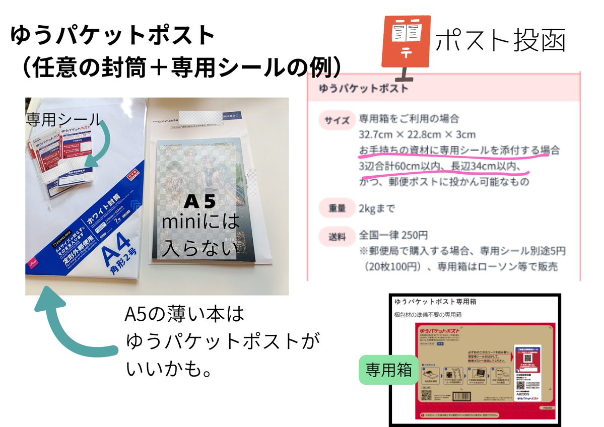 一色翼🩵 tweet media