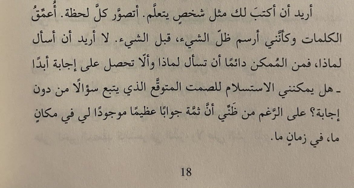 🤷🏻‍♀️ tweet media