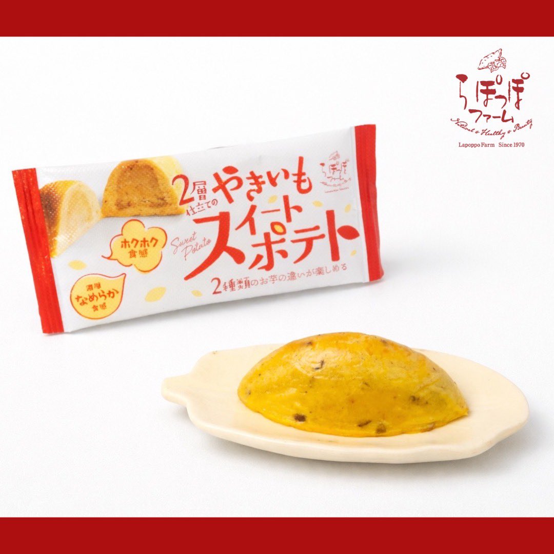らぽっぽファーム【公式】 tweet media
