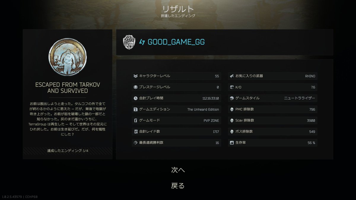 ゆいさむ tweet media