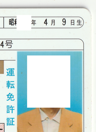 ナマコ呑みてぇ tweet media