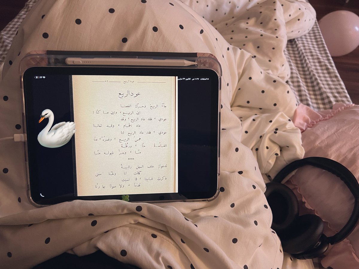 A Midsummer Night's Dream tweet media