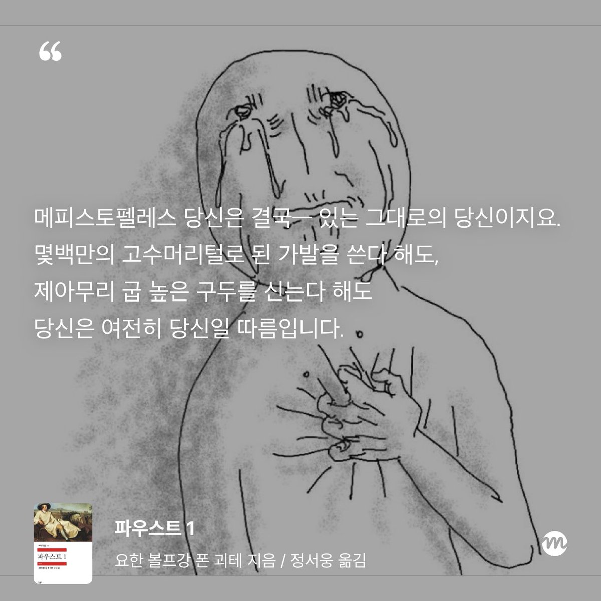 𝘼𝘽𝙮 tweet media