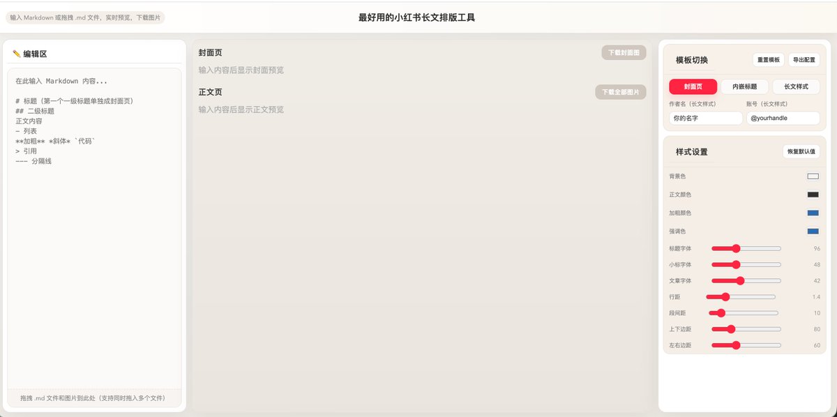 MaXiaofang tweet media