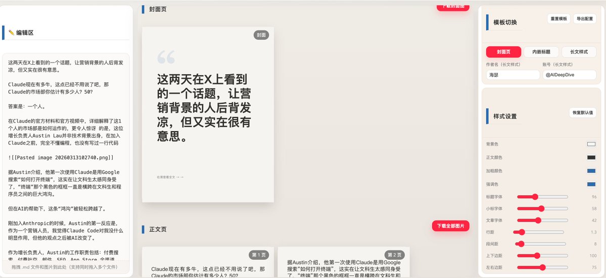 MaXiaofang tweet media