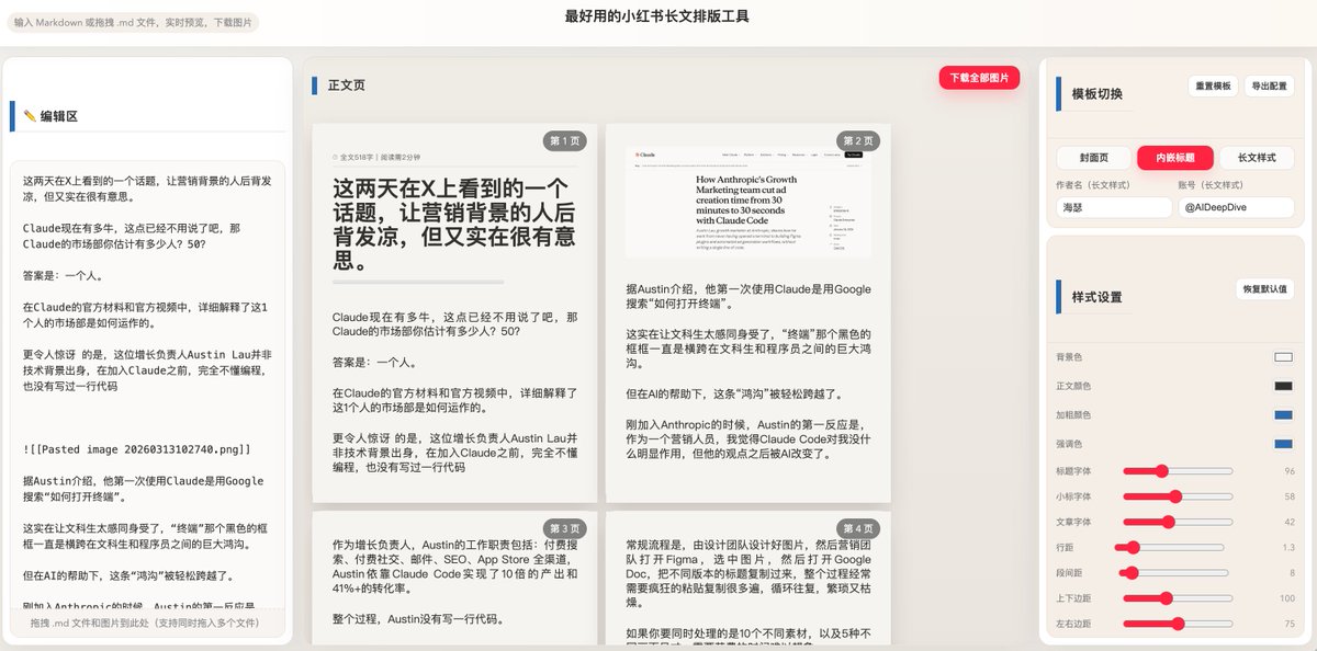 MaXiaofang tweet media