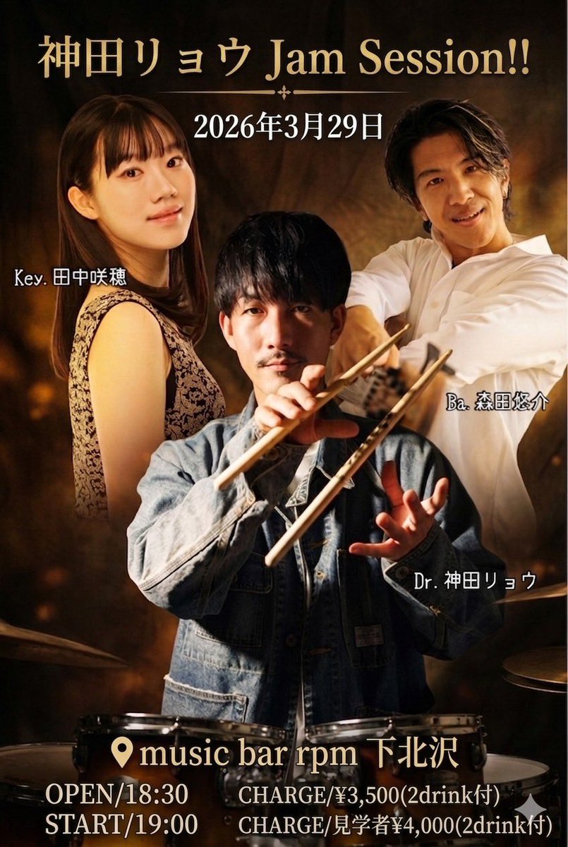 MORITA / 森田悠介 tweet media