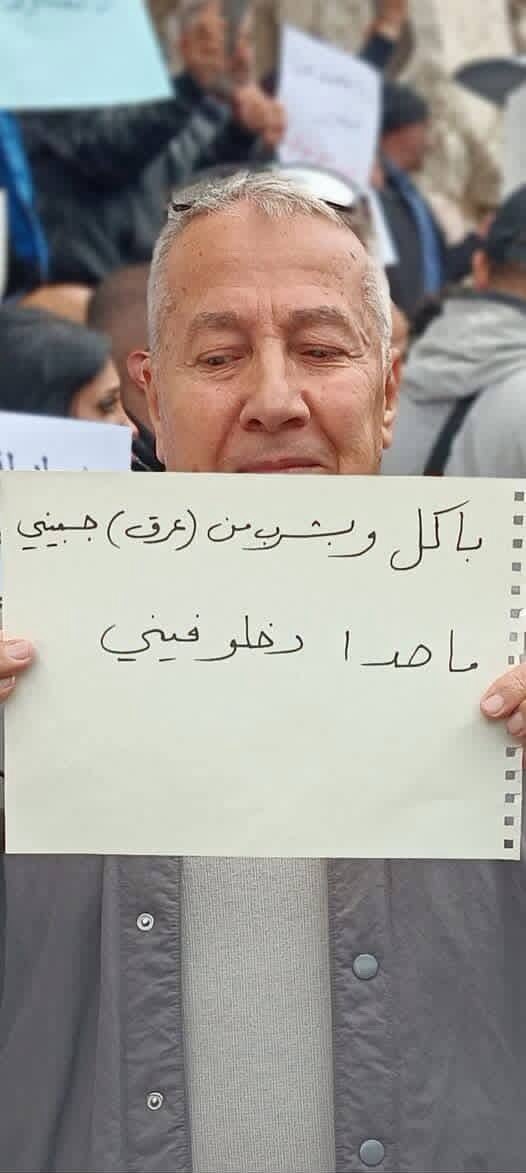 ReemaNaisseh ريما نعيسه tweet media