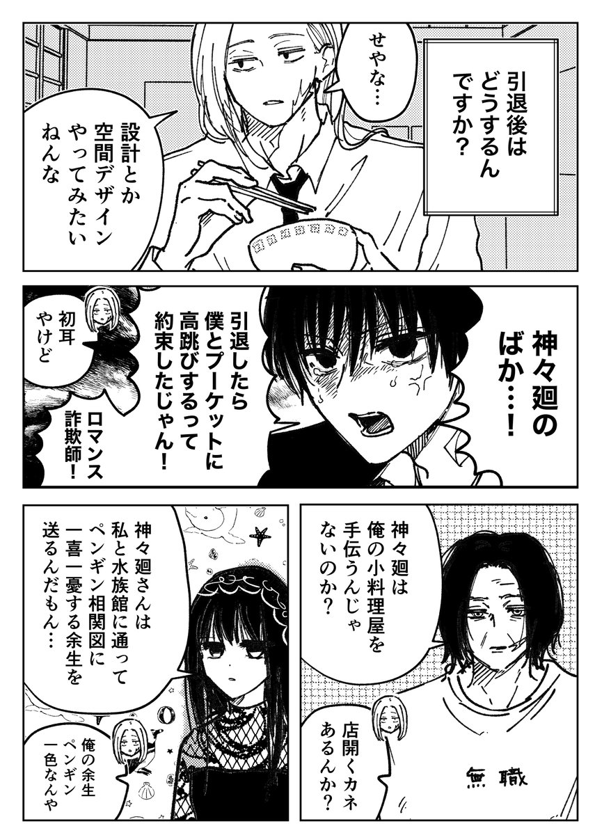 りんご🥞 tweet media