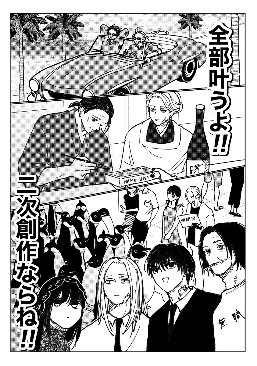 りんご🥞 tweet media