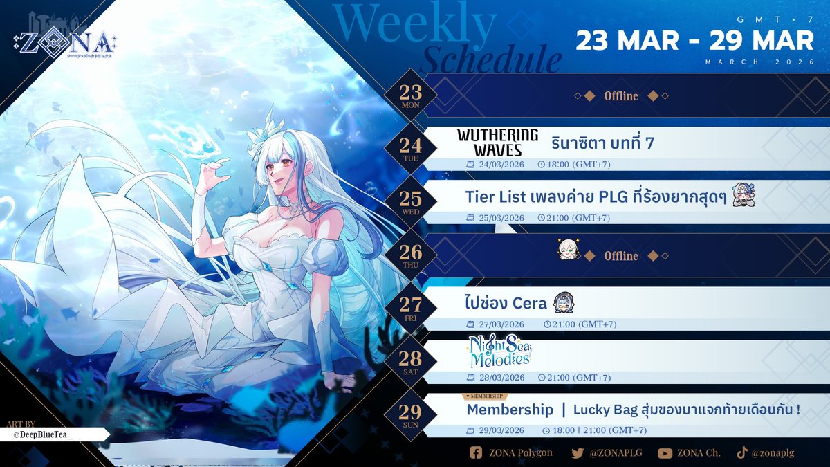 ZonaPLG's tweet image. 🗓️Weekly Stream Schedule: 23 MAR - 29 MAR

🎮24/03 Wuthering Waves
🗨️25/03 PLG Original Songs Tier List
🎮27/03 Go to @CeraPLG
🎤28/03 Night Sea Melodies
🎖️29/03 Membership Only
🗨️29/03 ZONA Lucky Bag

#ZONA #PLG