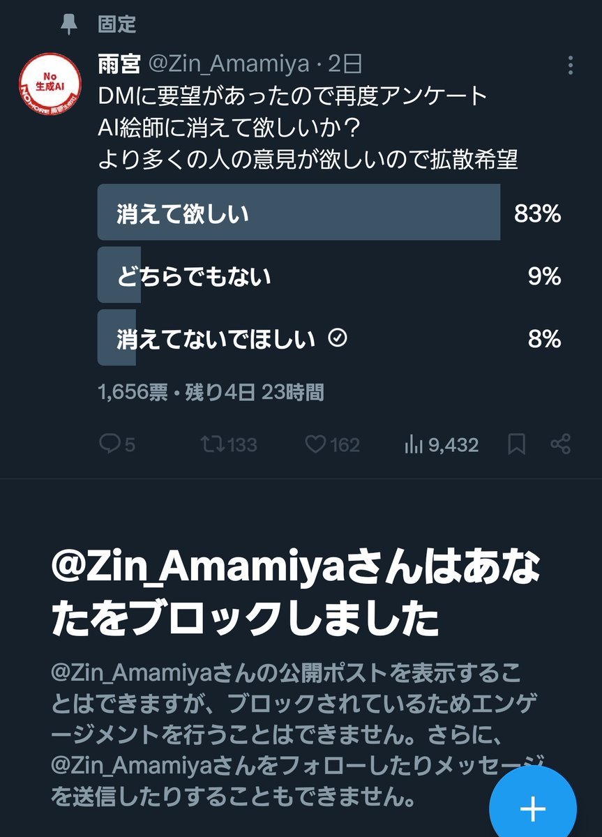 グラハムさん@AI術師 tweet media
