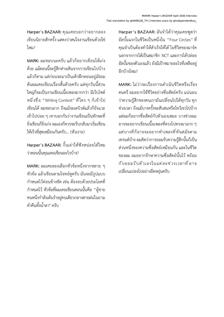 MARKLEE, THAILAND🇹🇭 tweet media