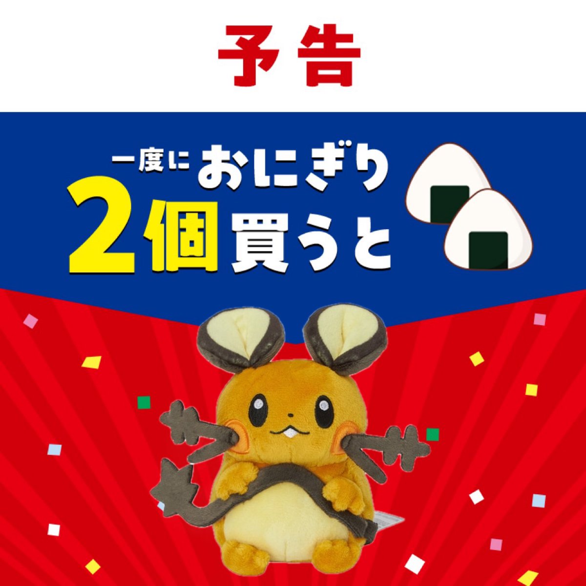 ケチャップ tweet media