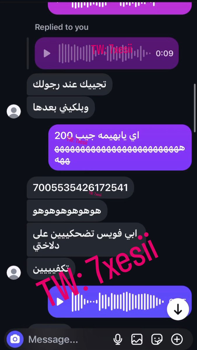 7xesii's tweet photo. يلا ياقحابي مين يبي ازرفه واحلب صرافته ؟؟ https://t.co/BCFIva3juK
