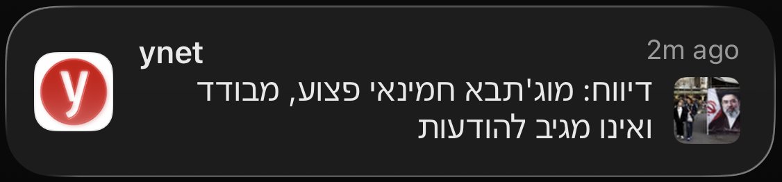 eShivion tweet media
