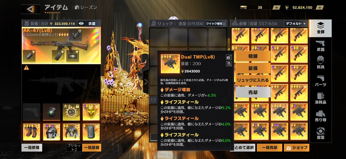 秤ほっしー🍑🥟 tweet media