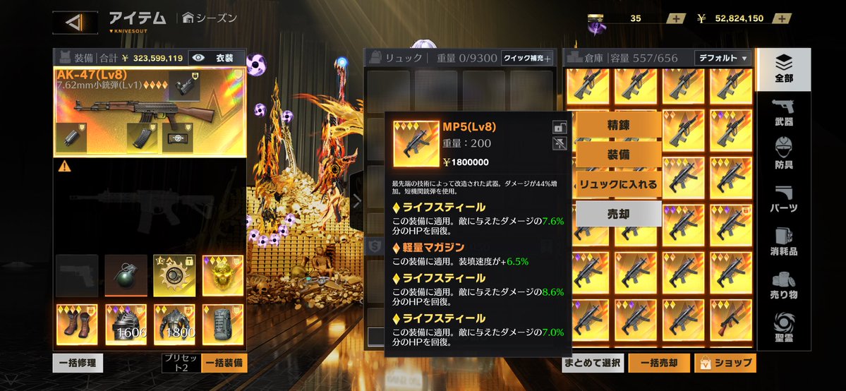 秤ほっしー🍑🥟 tweet media