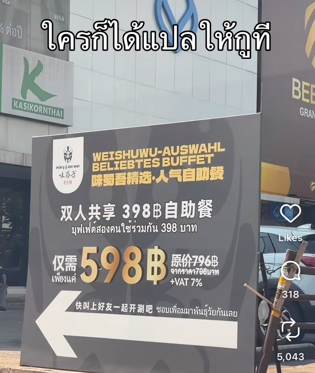 ลิกิมเจน มิเชลโคล จีวอง tweet media