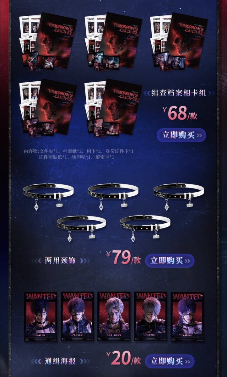 Stellaris ✧ tweet media