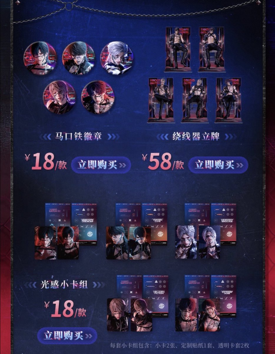 Stellaris ✧ tweet media