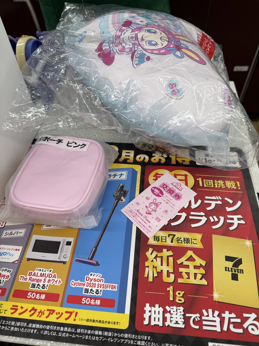 りな tweet media