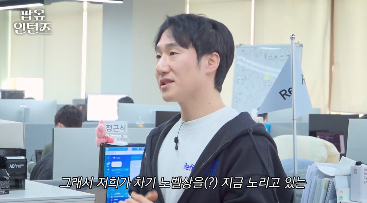 리필드 Refilled tweet media