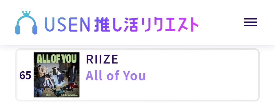 RIIZE Stream JP☝🏻 tweet media