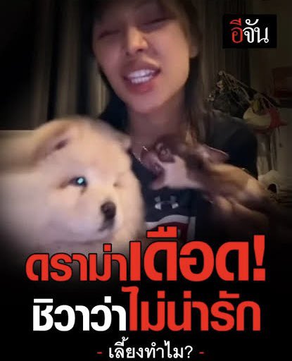 น้องพี tweet media