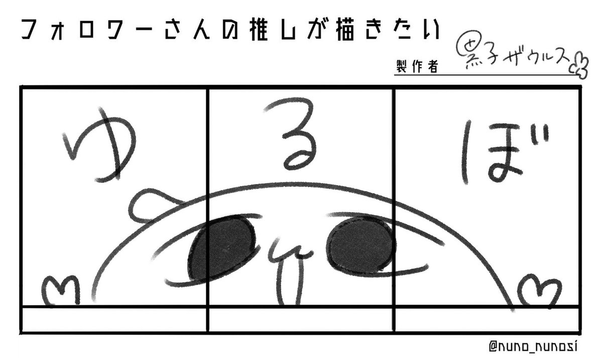 黒子ザウルス@コミティア156でます tweet media