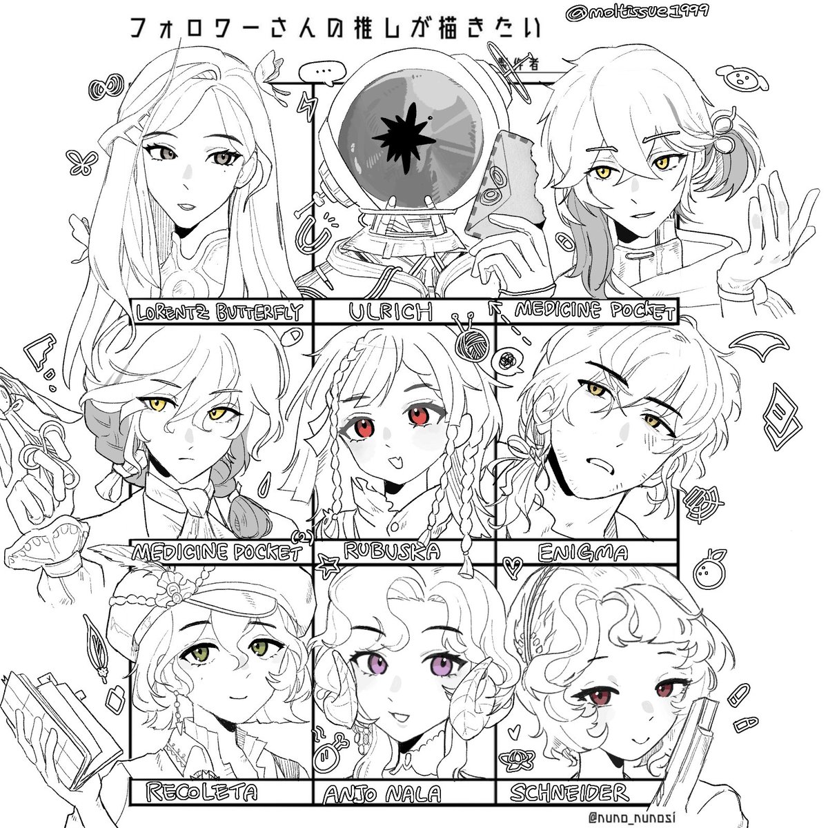 몰티슈🫧 tweet media