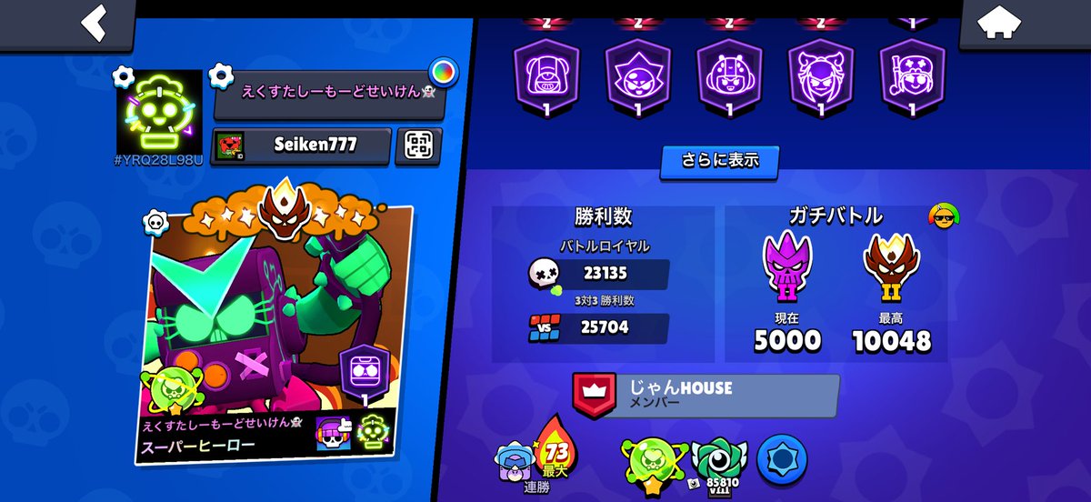 せいけん@ほんものです tweet media