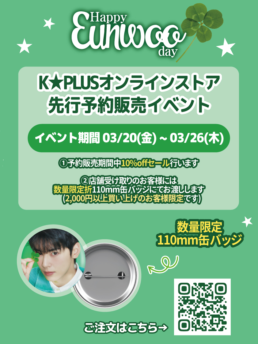 K STAR PLUS tweet media