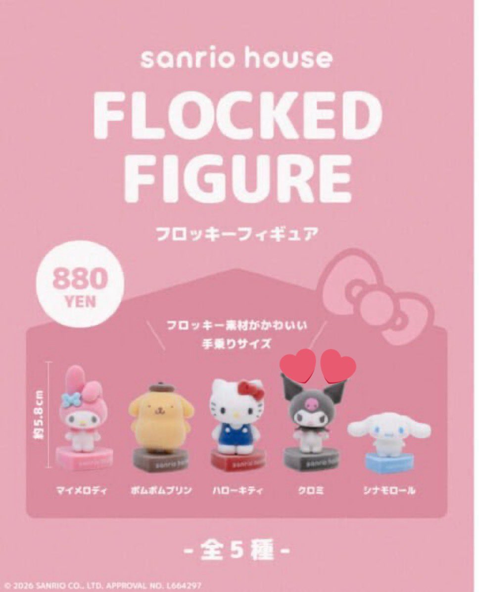 ひいの tweet media