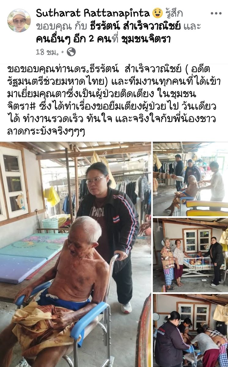 Yim.Parada tweet media