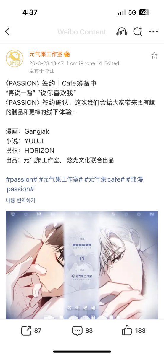 파파야 tweet media