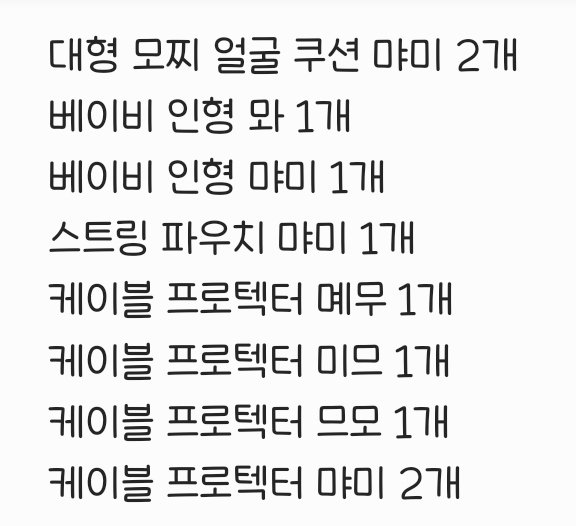 유하단 tweet media