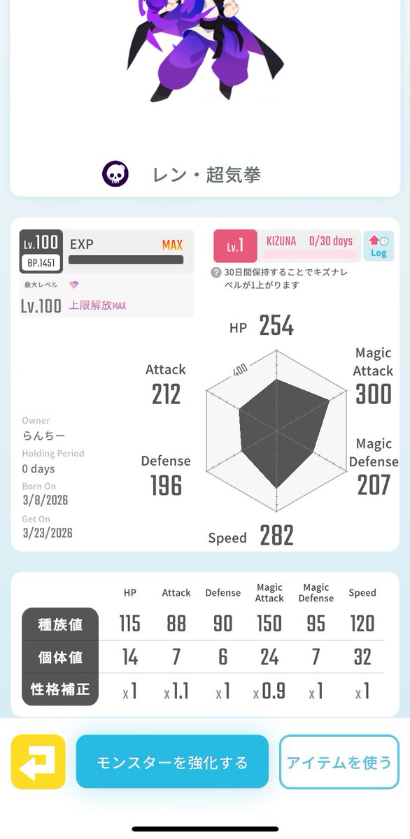 我天王蘭🦄⚔️web3VTuber|ＢＣＧs/GAMIES tweet media