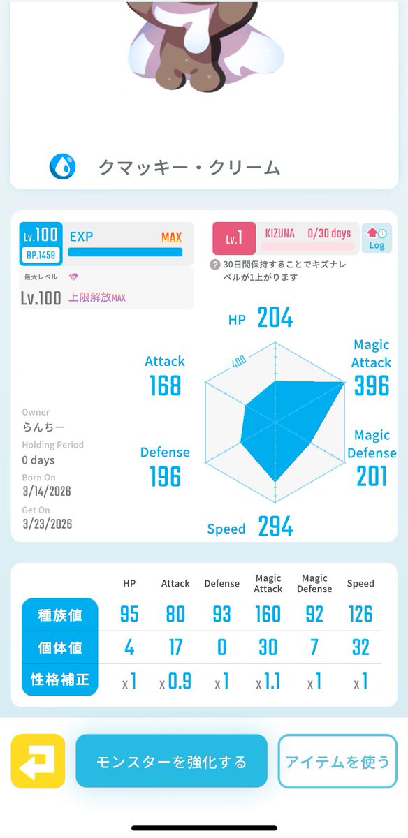 我天王蘭🦄⚔️web3VTuber|ＢＣＧs/GAMIES tweet media