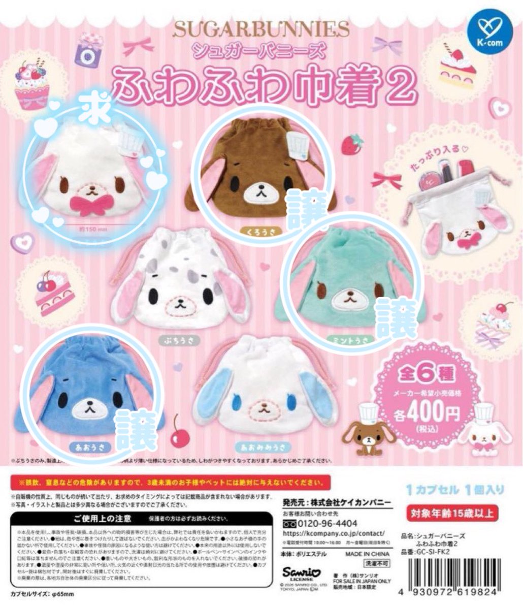 うてと tweet media