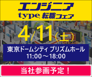 Akuru_Recruit's tweet photo. 🚩4/11(土) エンジニア転職フェア出展
求人情報🫴https://t.co/ICJMELgRqn

フルリモート×フレックス
残業 月平均20h以内　
年間休日125日

働きやすさと挑戦を両立できる環境です。

🤖AIエンジニア
📊データエンジニア募集

まずは話を聞きに来ませんか？👋

#エンジニア転職 #データエンジニア https://t.co/9kOLiF1iKY