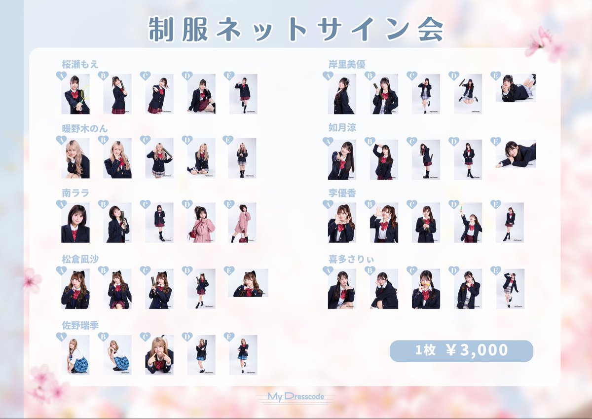 MyDresscode tweet media